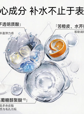 日本进口KANEBO佳丽宝嘉娜宝晶漾新妍水化妆水爽肤水温和去角质