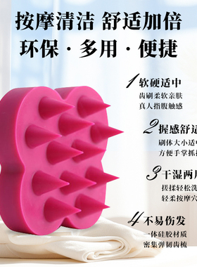 日本uka头皮按摩梳干湿两用