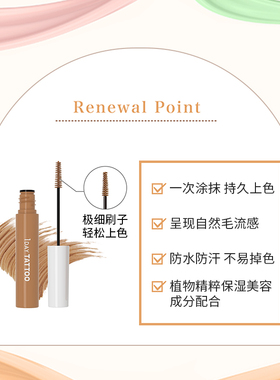 日本K-Palette柔色染眉膏眉笔浅色女立体自然防水不脱色好晕染
