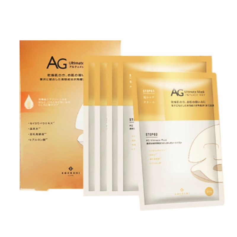 Cosme Ag抗糖化面膜5片 热品库 性价比省钱购