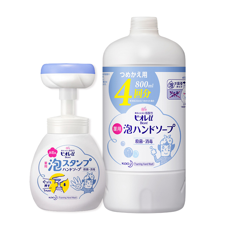 花王碧柔泡沫洗手液花型猫爪花朵形状按压泡泡250ml+补充装800ml