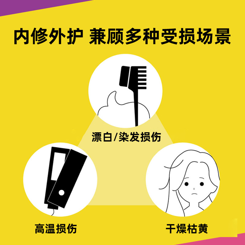 日本plus eau护发精油女保湿乳液防毛躁亮泽柔顺烫染受损修复蓬松,淘宝优惠券,粉丝福利购,淘宝优惠卷