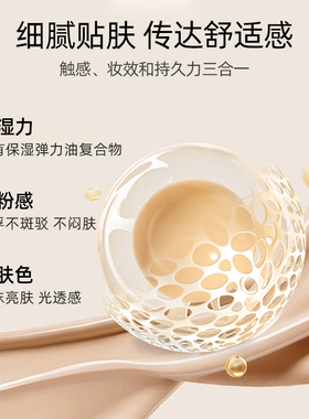 日本KANEBO佳丽宝嘉娜宝轻柔润透美妍粉底液遮瑕滋润保湿雾面轻薄