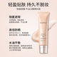 Shiseido scheming makeup BB cream sunscreen concealer gel moisturizing non-stick mask must-have for ທະຫານ