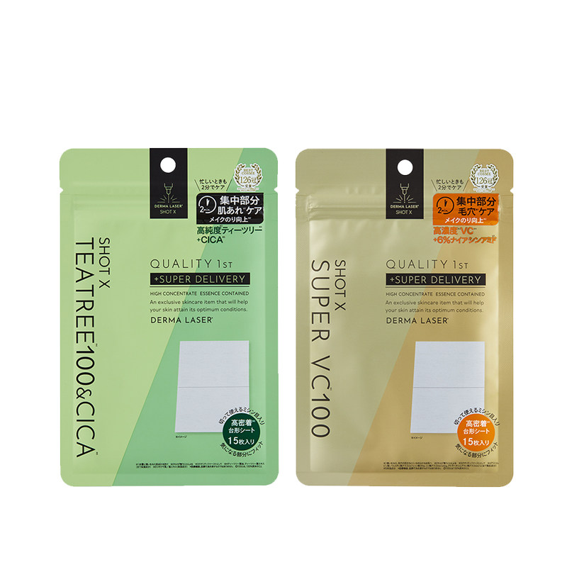 日本QualityFirst皇后的秘密湿敷片补水保湿面膜烟酰胺祛黄15片,淘宝优惠券,粉丝福利购,淘宝优惠卷