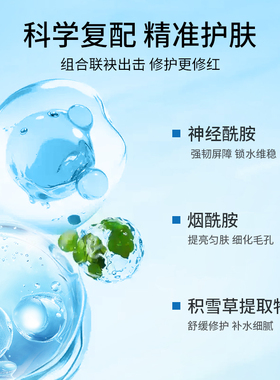 QualityFirst/皇后的秘密面膜