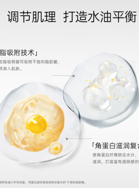 日本cosme大赏KANEBO佳丽宝嘉娜宝平衡焕妍精华水爽肤水调节水油