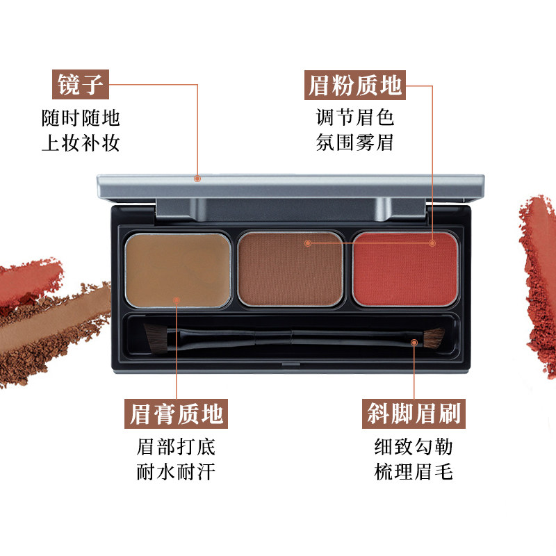 日本 be河北裕介andbe三色熊野笔 cosme海外眉笔/眉粉/眉膏