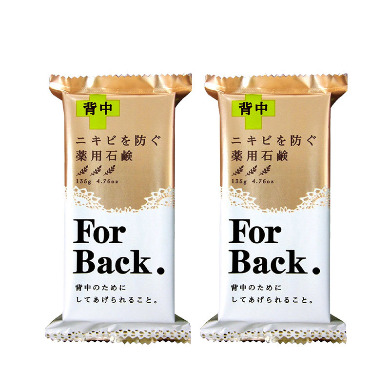 【跨境转运】pelican背部*美背香皂 cosme海外身体皂