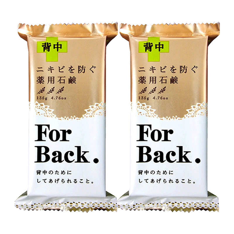 【跨境转运】pelican背部*美背香皂 cosme海外身体皂