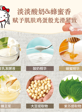 盛田屋补水150g日本原装正品面膜