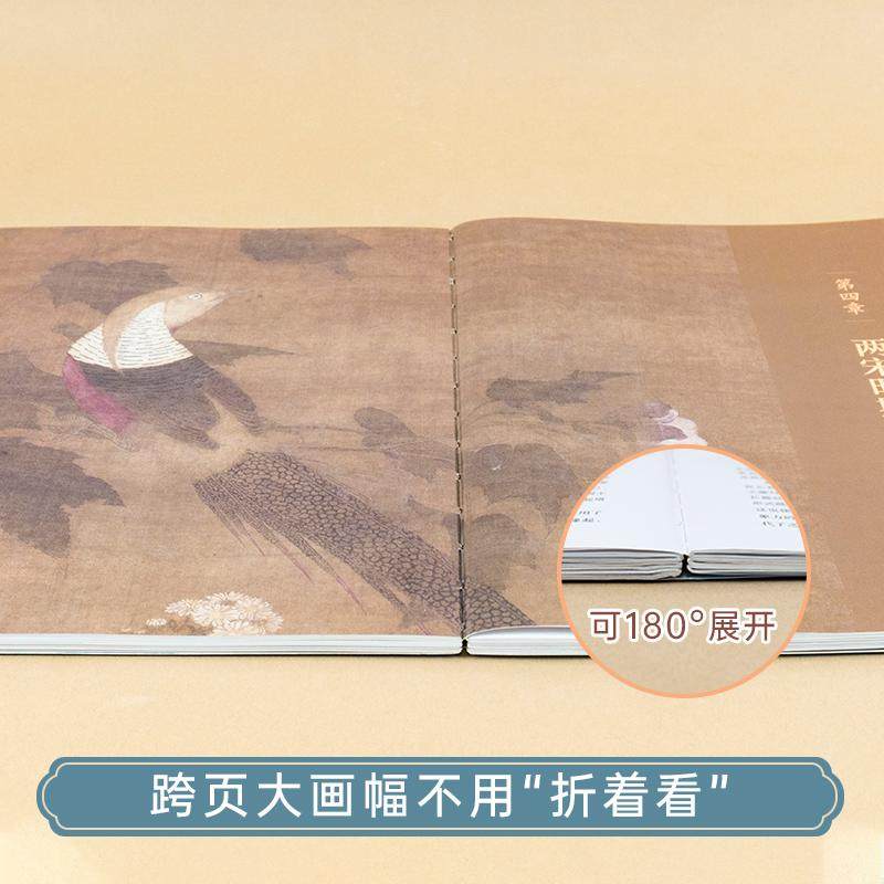 艺术里的中国 水墨丹青中国绘画 传世名画绘画史艺术书籍宋画山水画花鸟画人物画各时期绘画特点岩画画册画集图册鉴赏插画集国画书,淘宝优惠券,粉丝福利购,淘宝优惠卷