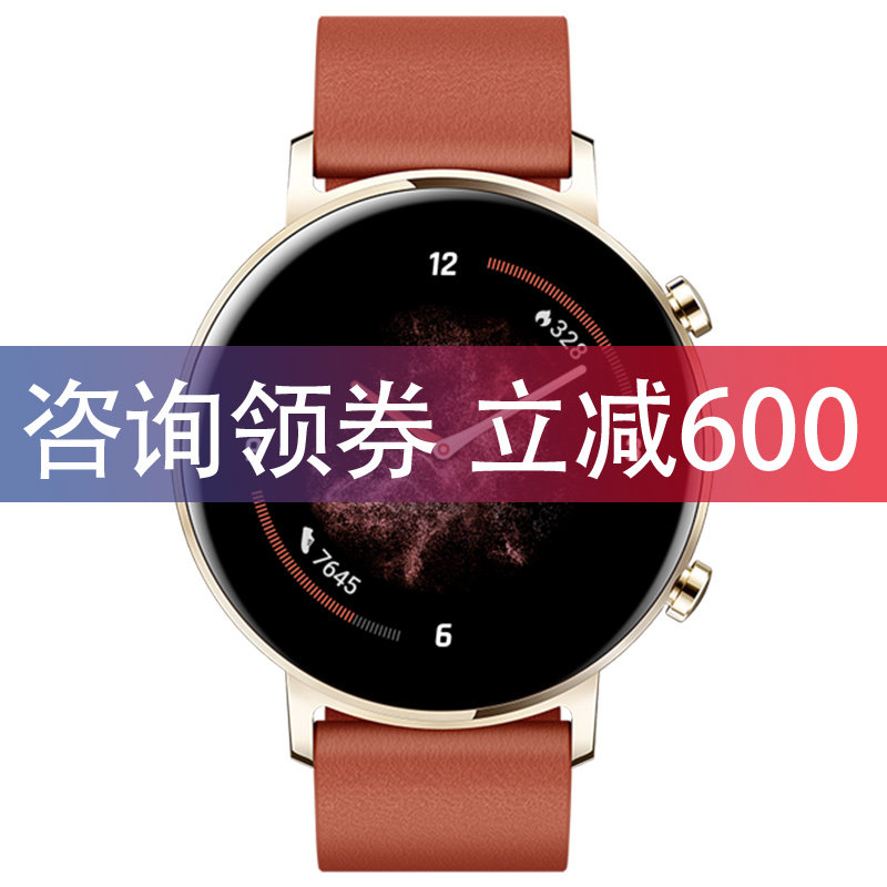 【领券立减600!】华为watch gt2手环 华为乐之途智能手表