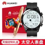 Huawei, космический циферблат, часы, есть синхронизация с телефоном, умный браслет подходит для мужчин и женщин, bluetooth, официальный продукт, официальный флагманский магазин, 46mm