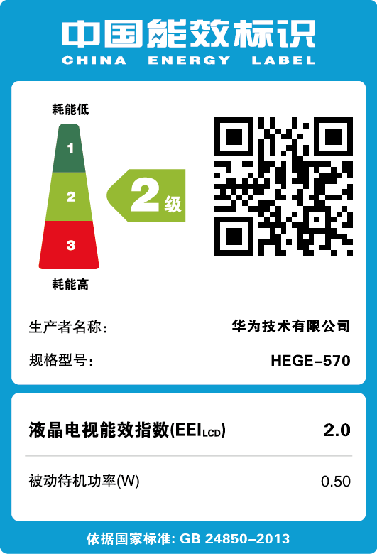 华为x65 65英寸oled智能电视智慧屏 华为乐之途平板电视