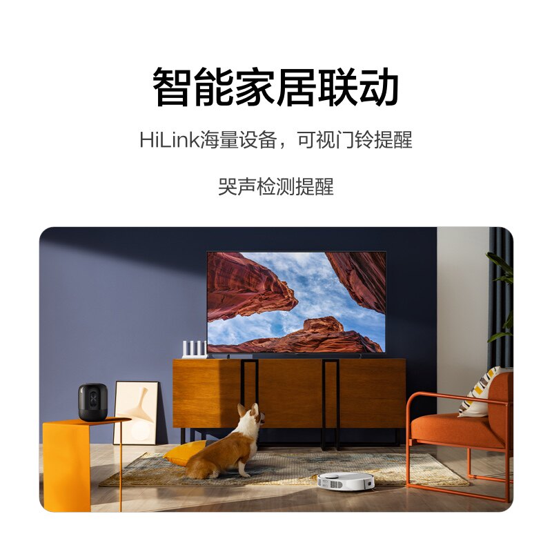【优惠100】华为s 65英寸超薄智慧屏 华为乐之途平板电视