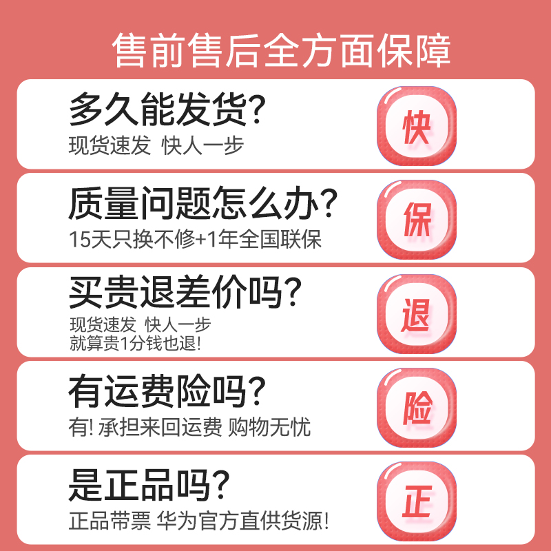 【咨询领优惠】华为儿童手表3pro智能电话手表4g全网通防水多功能定位男孩女孩高清可视频中小学生官方正品