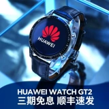 Huawei, космический циферблат, часы, есть синхронизация с телефоном, умный браслет подходит для мужчин и женщин, bluetooth, официальный продукт, официальный флагманский магазин, 46mm