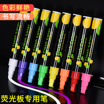 Fluorescent board special fluorescent pen LED electronic luminescence small blackboard pen billboard color number pen erasable POP coarse glass pen suit students with water-based silver Everbright capacity luminous white board pen