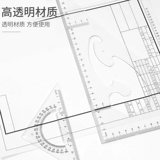 Восемь -летняя магазин восемь цветов красочного треугольника Большой правитель крупный треугольный линейка линейка.