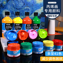 Propylene Paint Waterproof Hand Painted Material Diy Wall Painted tool Private 24 color propylene paint Paint Suit Painting Shoes Not Falling children Graffiti 12 Color 300ml white Bingen dye