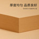Kraft paper Zhaixiaoxian paper printing paper thickened hard cardboard