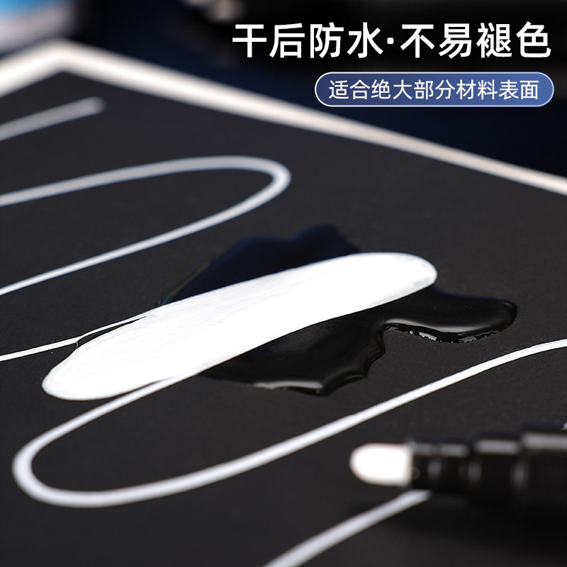 拍立得笔丙烯高光笔相纸涂鸦写字学生专用白色马克笔防水油记号笔,淘宝优惠券,粉丝福利购,淘宝优惠卷