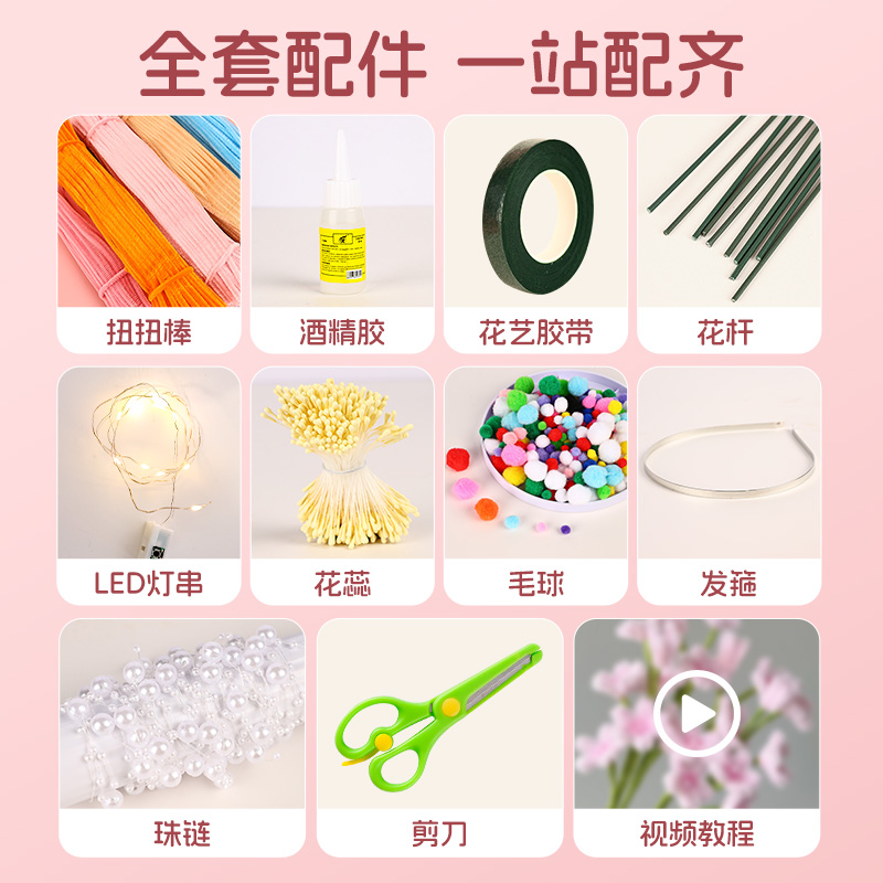 扭扭棒花束手工diy玫瑰小狗材料包马卡龙妞妞棒发箍彩色特密毛根 - 图3