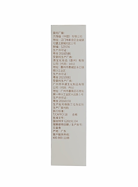 无限极萃雅水漾防晒乳SPF50心维雅美白遮瑕隔离防辐射紫外线正品