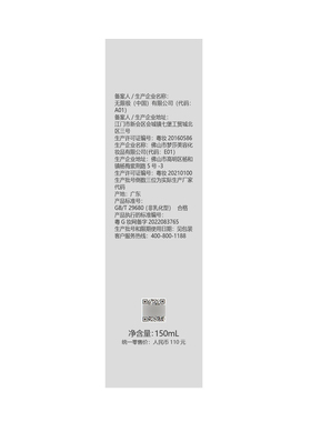 无限极心维雅致简氨基酸表活洁面泡泡乳洗面奶滋润保湿舒缓修护