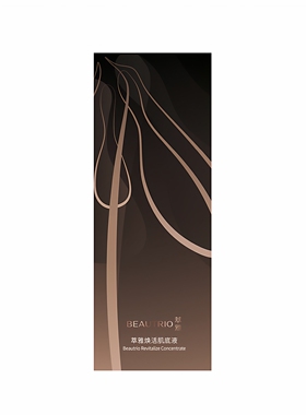 无限极萃雅焕活肌底液精华液舒缓修护提亮肤色抗皱滋润保湿正品