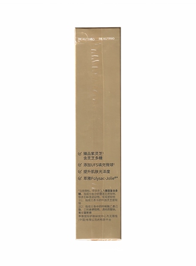 无限极萃雅菁颜日霜无痕滋润保湿舒缓修护紧致抗皱淡化细纹正品