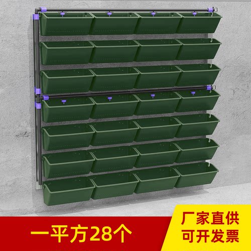 室外围挡墙立体种植盒植物墙花盆容器垂直绿化壁挂组合多层种植槽 - 图0