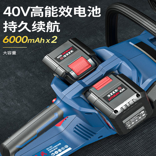 东成锂电池电链锯充电式大功率东城电动工具官方伐木锯手电锯旗舰 - 图0