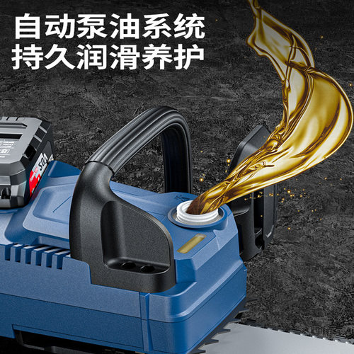 东成锂电池电链锯充电式大功率东城电动工具官方伐木锯手电锯旗舰 - 图1