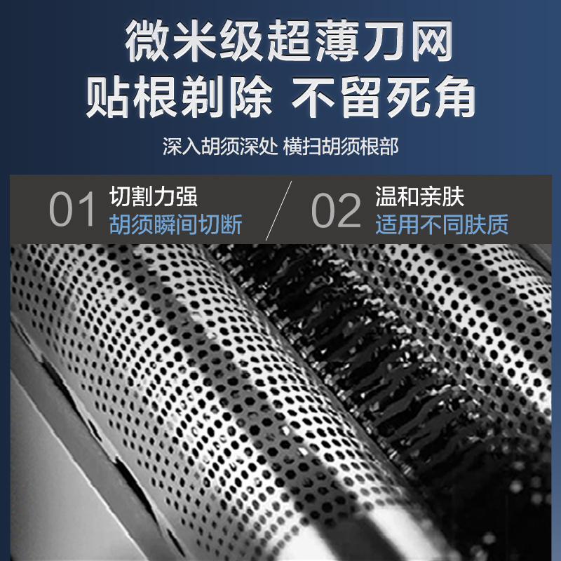 松下剃须刀电动男士往复式生日礼物官方正品全身水洗剃刮胡刀新款-图1