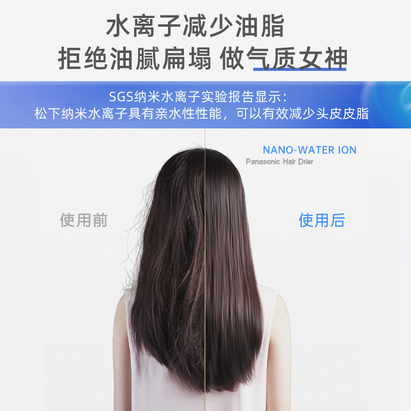 松下家用大风力负离子护发吹风机 松下男士个人护理电吹风