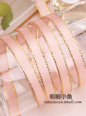 6mm缎带手工diy丝带吧唧托