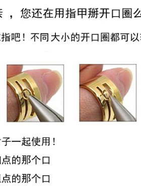 圆嘴钳剪钳珠宝钳钳子DIY耳饰