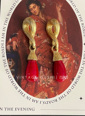 中古Vintage复古金属麻花水滴琉璃宫廷风耳环欧美小众高级感耳钉