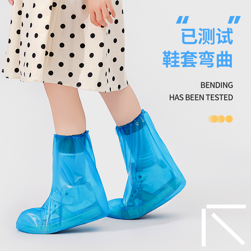 儿童一次性鞋套防水雨天加厚外穿防滑防水成人加长筒大码塑料脚套-图0