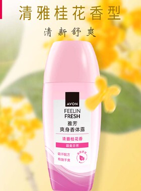 雅芳山茶小黑裙滚珠抑汗