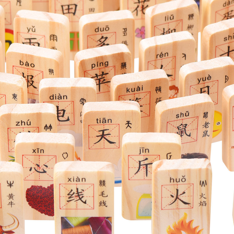 木丸子木制数字水果骨牌早教积木 淘妮母婴多米诺骨牌