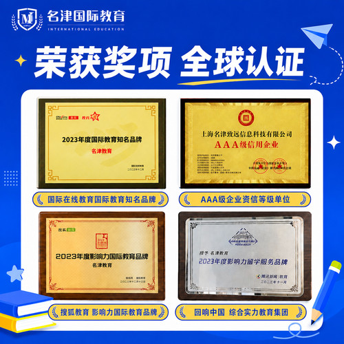 国际课程AP/IB/A-Level/IGSE/OSSD/DSE线上直播1v1学科辅导 - 图2