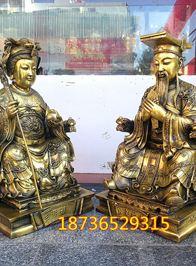 王母娘娘人物摆件工艺品