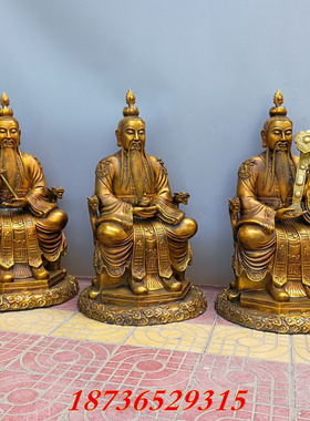 原始天尊三清道祖人物摆件