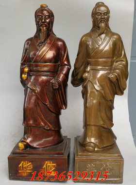 纯铜悬壶济世华佗送礼摆件