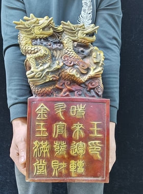 纯铜龙印祥龙印摆件九龙玉玺金印招财家居商务礼品摆件龙头印章