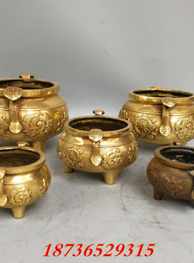 纯铜财神爷香薰炉供佛四方鼎