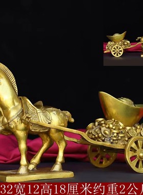 纯铜招财客厅办公桌马拉元宝车